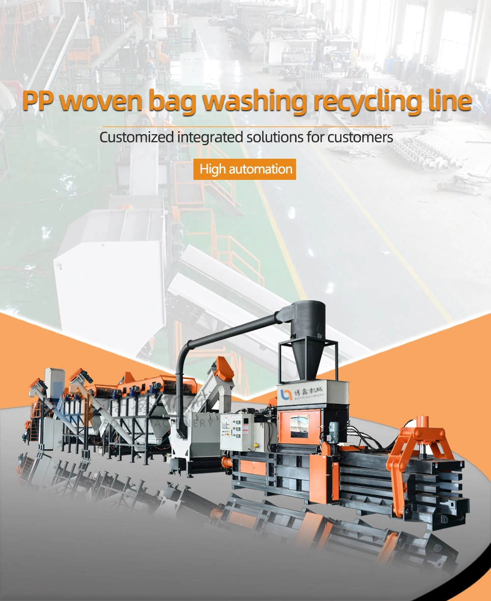 Plastic Recycling Machine/PP PE Film Washing Line PE LDPE Plastic Film Washing Tank