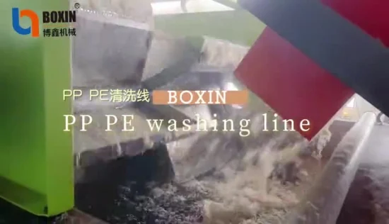Máquina de reciclaje de plástico/Línea de lavado de película PP PE Tanque de lavado de película plástica PE LDPE