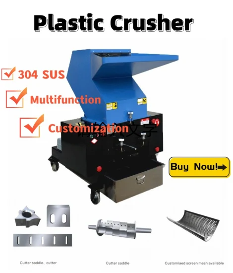 Máquina trituradora trituradora de trituración de plástico multifunción para PP PE